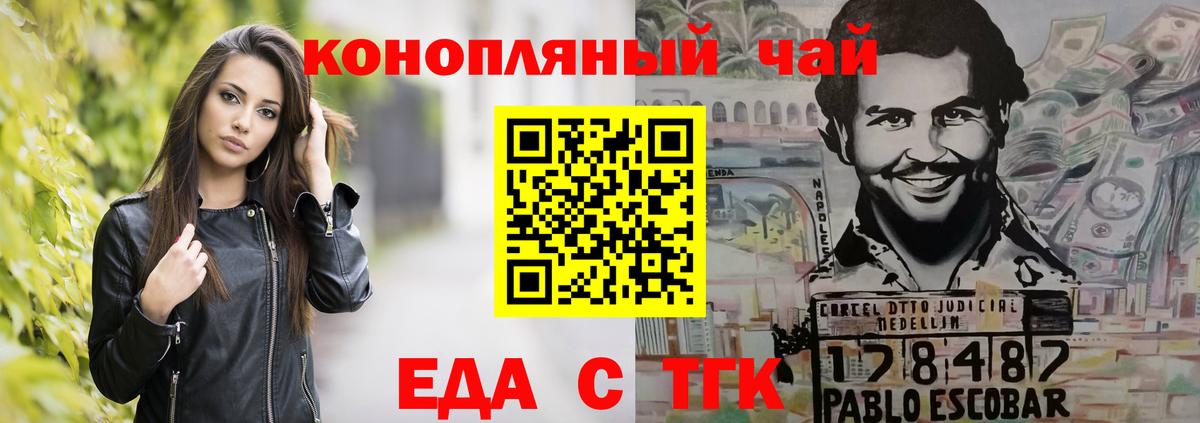 Метамфетамин Нижнеудинск