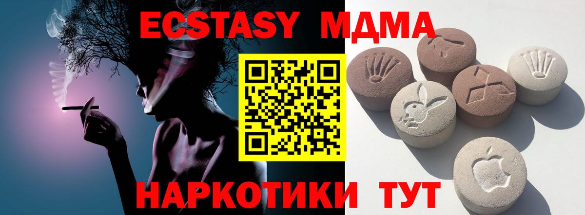 Ecstasy  Экстази диски  гидра онион  Нижнеудинск  Вход с VPN 