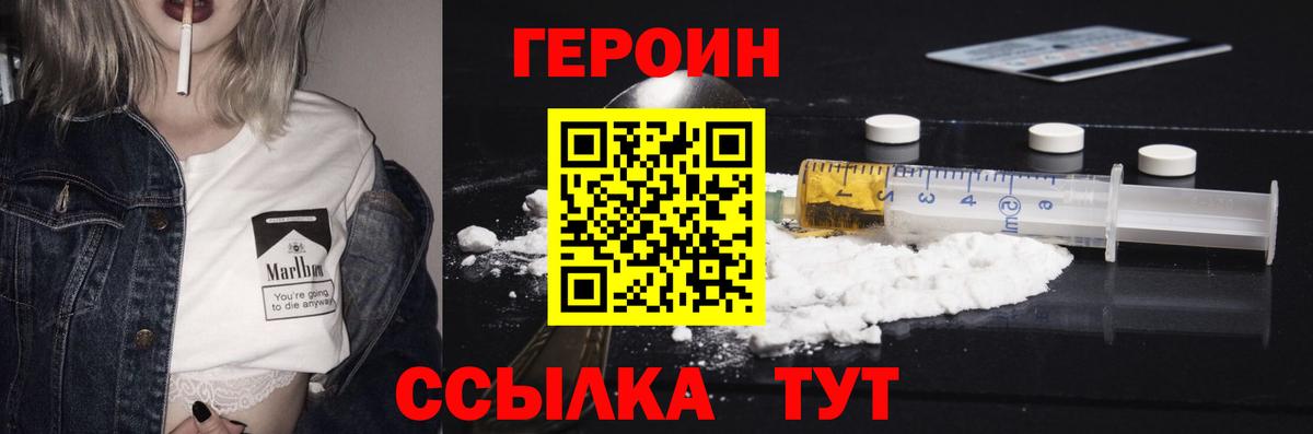 КОКАИН  ГАШИШ  Каннабис  Вход с VPN  Нижнеудинск  ГАШ  Меф МЯУ МЯУ   Cocaine 