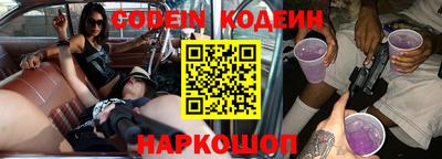 ГАЛЛЮЦИНОГЕННЫЕ ГРИБЫ Гусиноозёрск