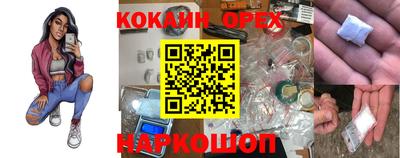 ГАЛЛЮЦИНОГЕННЫЕ ГРИБЫ Гусиноозёрск