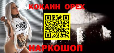 прущие грибы Гусь-Хрустальный