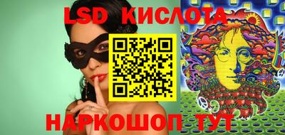 ГАЛЛЮЦИНОГЕННЫЕ ГРИБЫ Гусиноозёрск