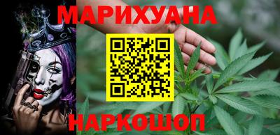 ГАЛЛЮЦИНОГЕННЫЕ ГРИБЫ Гусиноозёрск