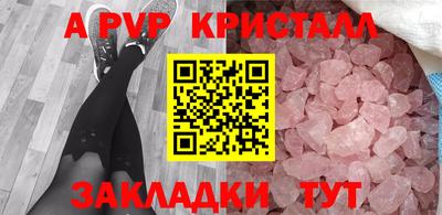прущие грибы Гусь-Хрустальный