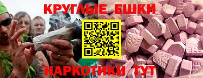 прущие грибы Гусь-Хрустальный