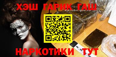 ГАЛЛЮЦИНОГЕННЫЕ ГРИБЫ Гусиноозёрск