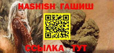 ГАЛЛЮЦИНОГЕННЫЕ ГРИБЫ Гусиноозёрск