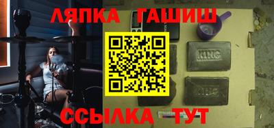 тгк Гусев