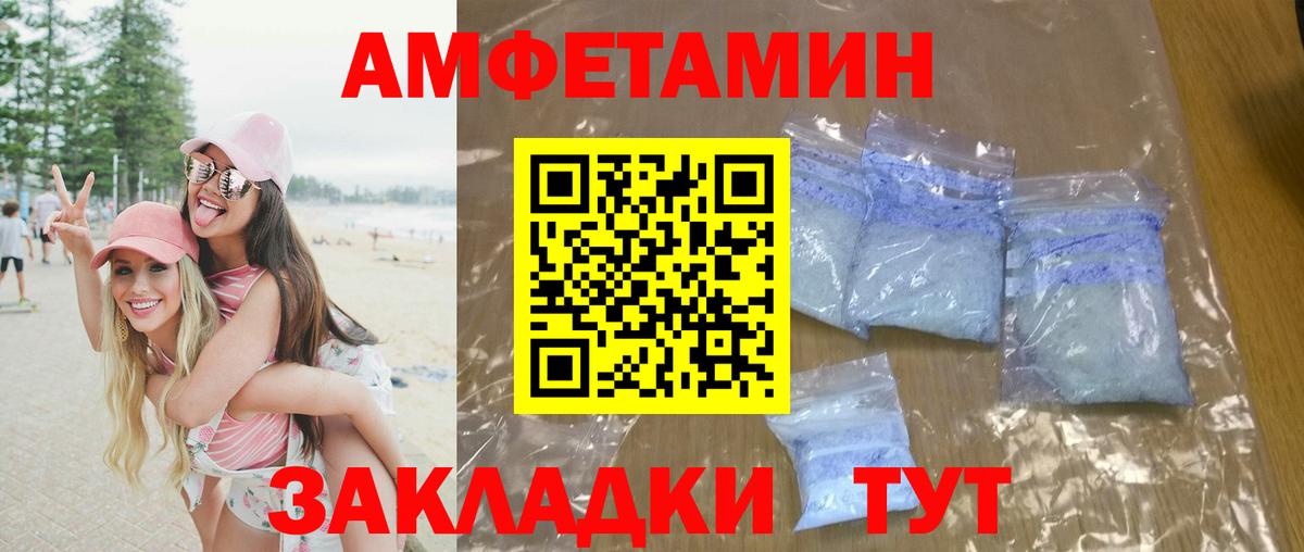 Первитин мет Нижнеудинск