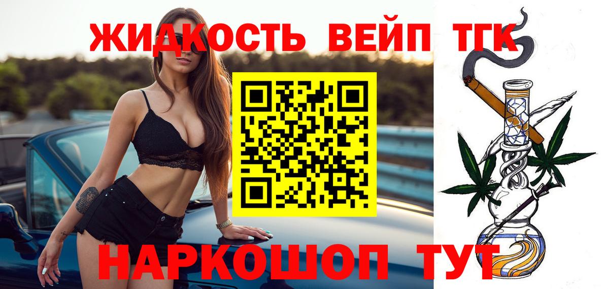 ТГК Wax Нижнеудинск