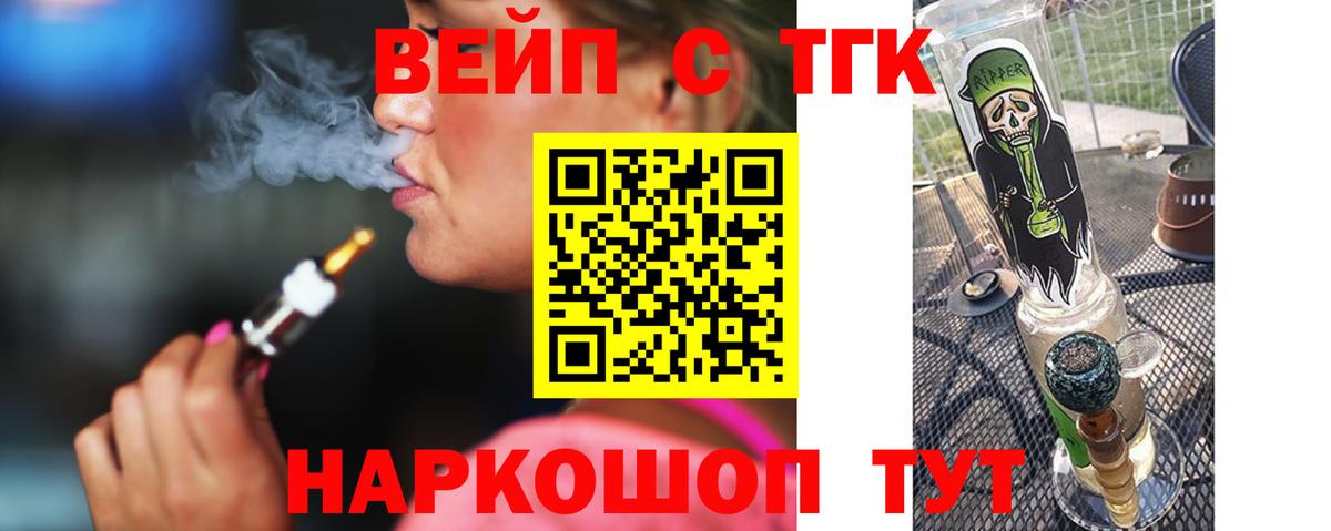 Дистиллят ТГК THC oil  Вход с VPN  Дистиллят ТГК гашишное масло  Нижнеудинск 