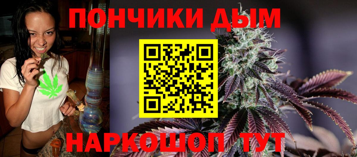 Нижнеудинск  Бошки марихуана сатива  МАРИХУАНА тримм  Канабис гибрид  Вход с VPN  Шишки марихуана индика 